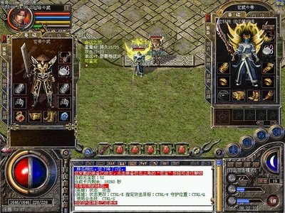 在传奇世界中书写属于你的史诗篇章