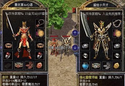 加入传奇争霸，挑战最强对手赢取荣耀