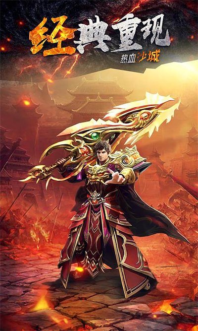 兄弟情深，揭开传奇私服的神秘面纱